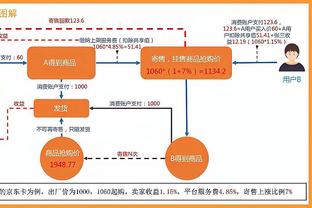 江南官方体育彩票app下载安装截图3